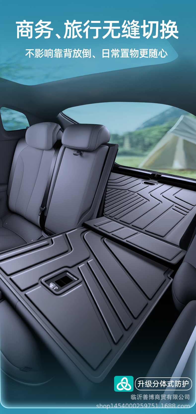 Suitable for 26 Models of Chery Qq3Ev Trunk Mat, Car Interior Accessories, Tpe Trunk Protection Mat, Qq3 Accessories