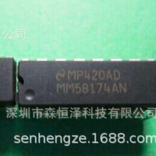 רӪNS/����ϵ��оƬ MM58174AN DIP-16  ȫ��ԭװ��Ʒ
