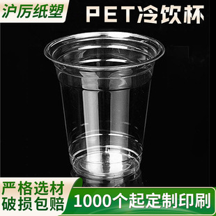 98�ڏ�14oz400mlһ���ԼӺ��͸�����̲��֭���uPET����ӡˢLOGO