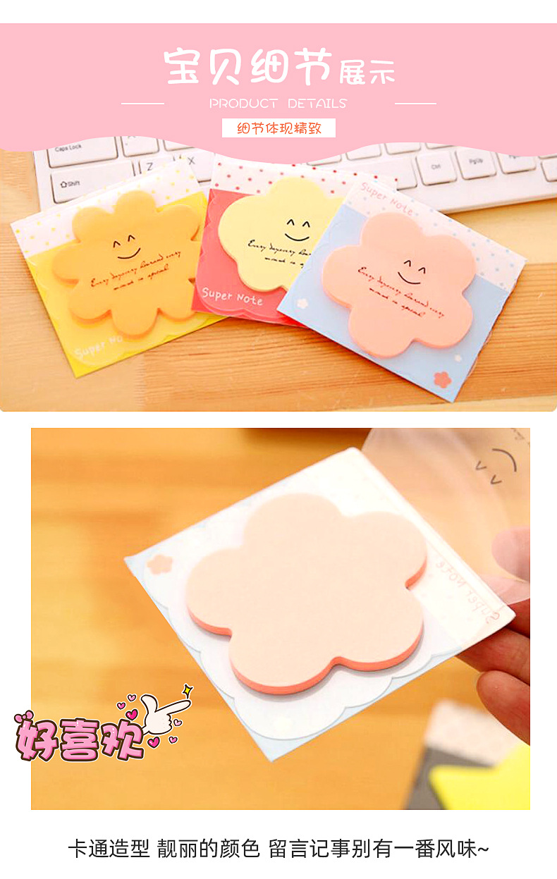 糖果色便利贴_04.jpg