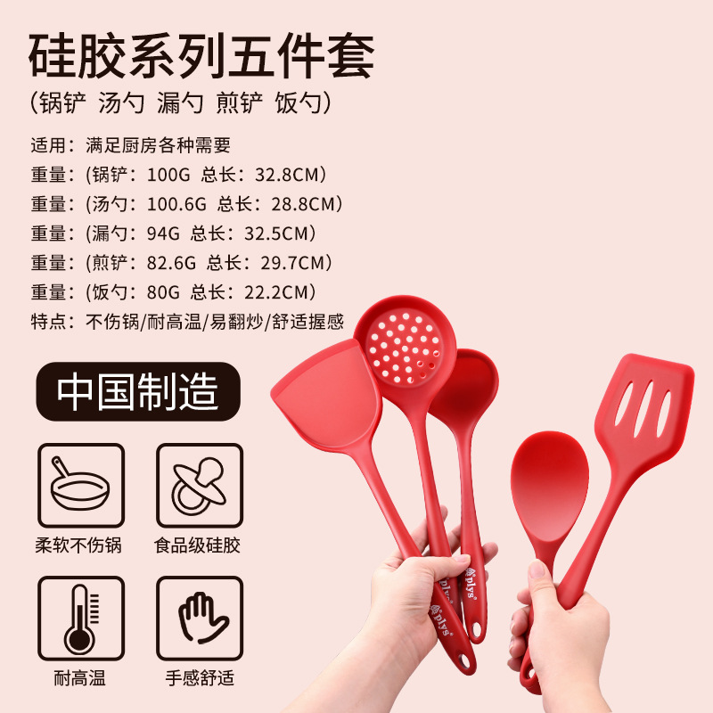 Silicone resistente a altas temperaturas cucharas de regalos sopa de sopa de sopa antiadherente casera sopa de mango largo gran fábrica directa otros