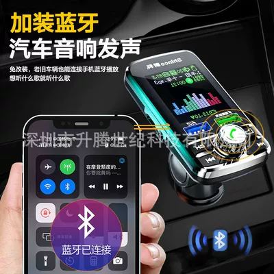 Car mp3 the New Color Screen Car