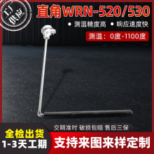 WRN-530���T�y�XҺ���øߜ؟��ż���l�ض�̽�^K��ֱ��WRN-520