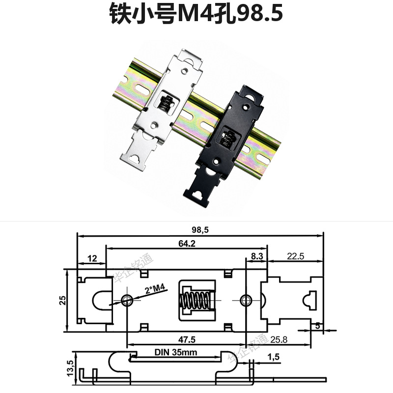 Huaqi mingtong accesorios de estado sólido hebilla de hierro hebilla fija guía carril soporte de instalación 35MM Guía carril instalación hebilla 44 ancho image 35