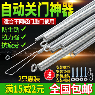 Automatic Closing Spring Door Bow Pull Spring Type with Hook Stretch Wind Screen Window Sliding Door Spring Door Closer Tension Yellow