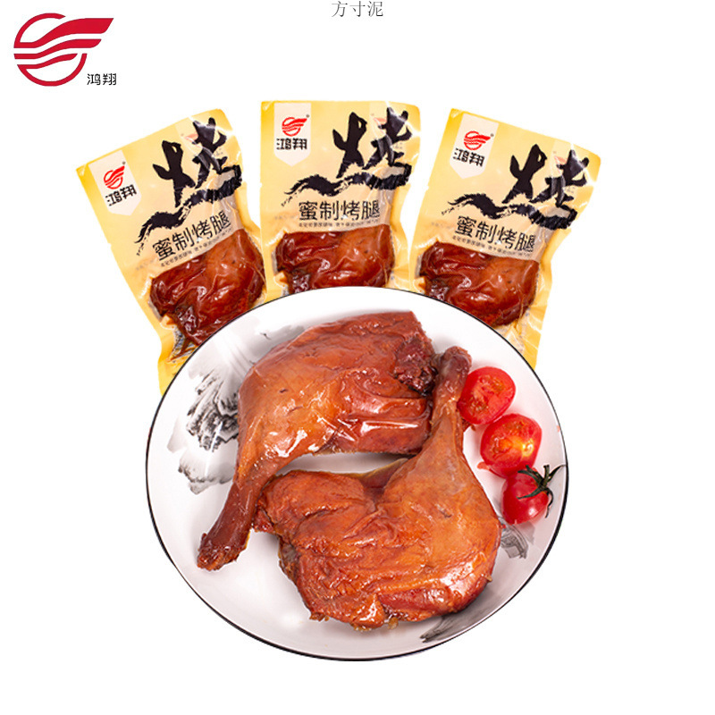 烤鸭腿130克鸭腿蜜汁烤腿某音网红零食即食食品真空锁鲜夜宵充饥