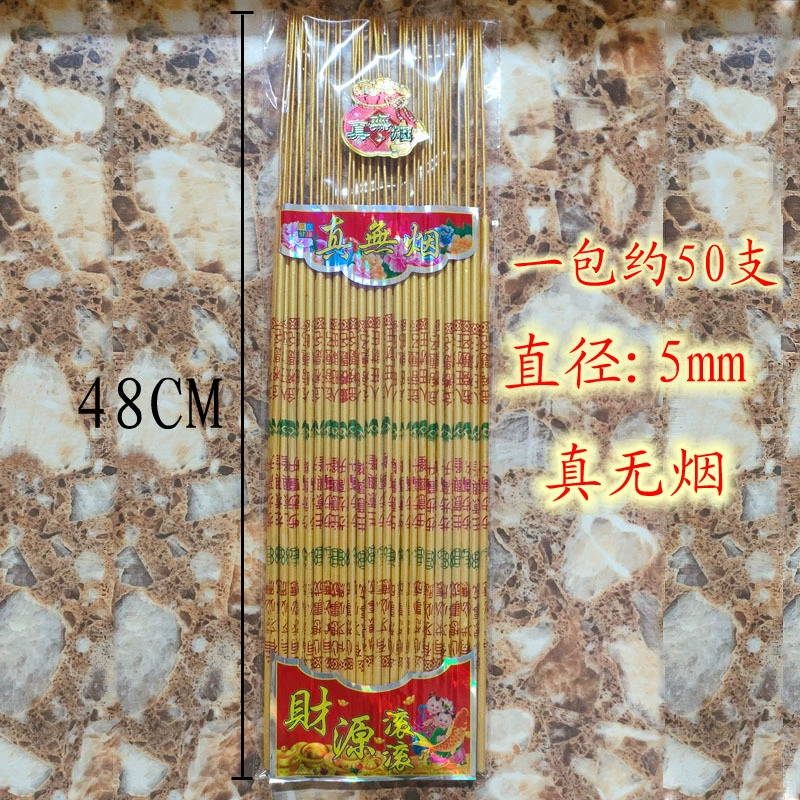 Ароматическая свеча Xiangjia, благовония, ароматический фрагмент для Будды, благовония в храм для курения и поклонения Будде