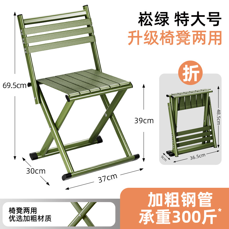 Ghế đẩu gấp ngoài trời ghế gấp di động có tựa lưng ghế nhỏ câu cá cắm trại phân ghế câu cá siêu nhẹ