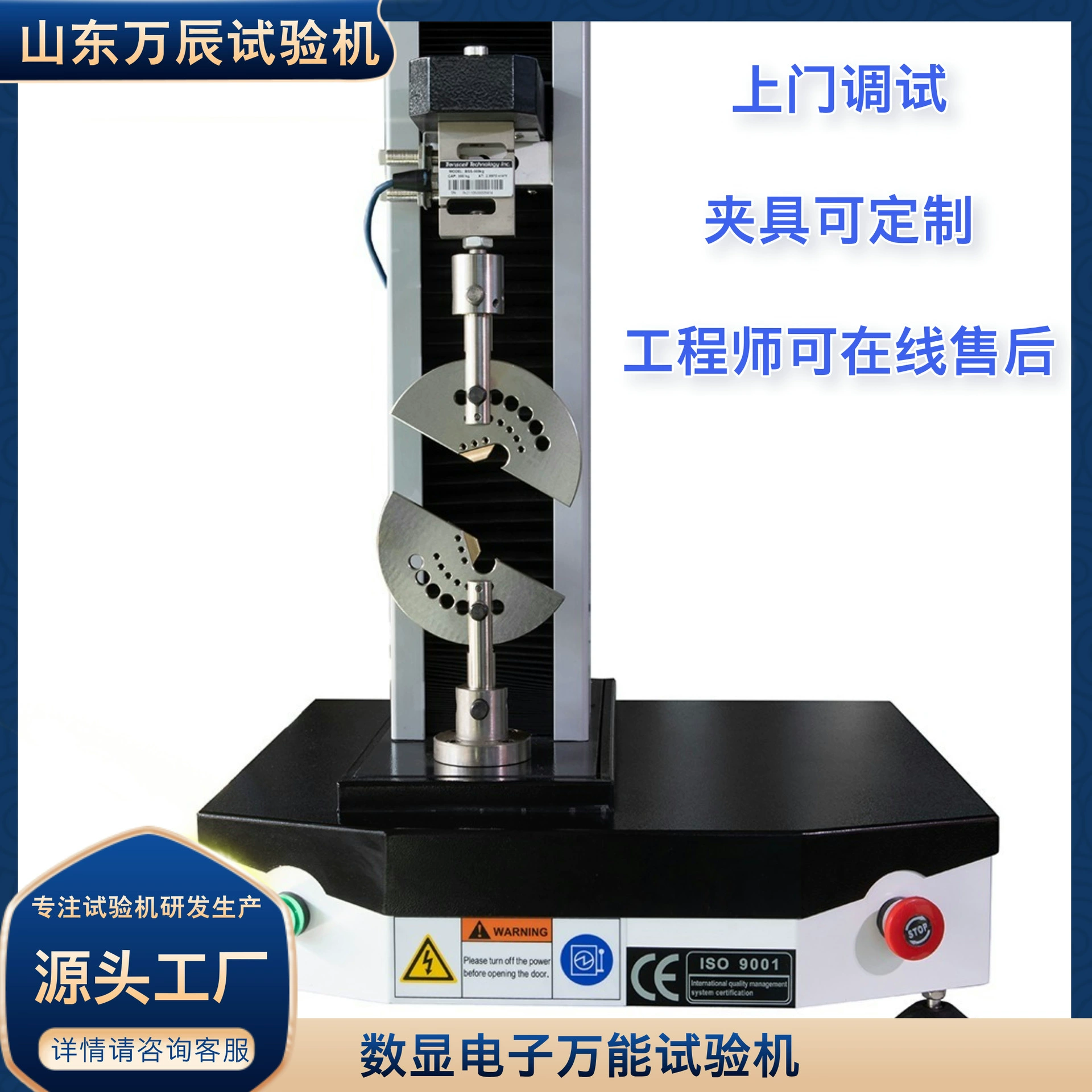 Специальная испытательная машина на растяжку с одним рычагом, цифровой дисплей, цифровая универсальная испытательная машина с одним рычагом, универсальная натяжная машина