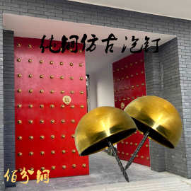 中式仿古纯黄铜泡钉仿古钉鼓钉大门铜配件木门钉装饰钉圆钉铜门钉