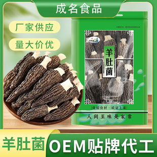 ���]��Ǿ����l��Ϯa�؃��x4-5��Ǿ�20g���l����l��Ǿ���؛