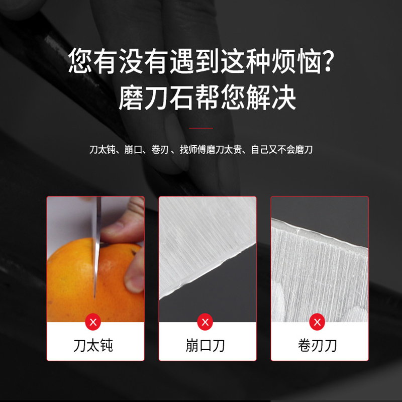 磨刀石家用菜刀 厨房开刃用双面粗细 快速磨刀器 木天然油石|undefined