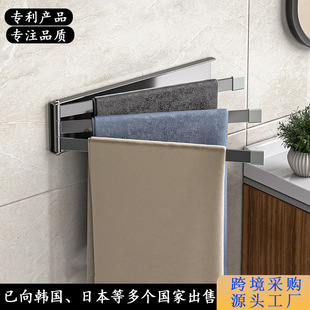 Folding towel rack ring hanging rod non-perforated rotatable kitchen bathroom magnetic suction rack cross-border wholesale