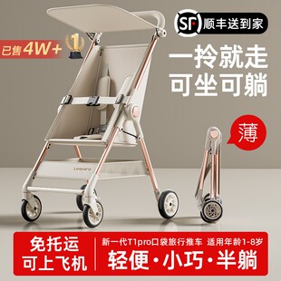 Pocket Stroller, Lightweight Foldable Stroller, Children's Travel Umbrella Stroller, Baby Compact Stroller