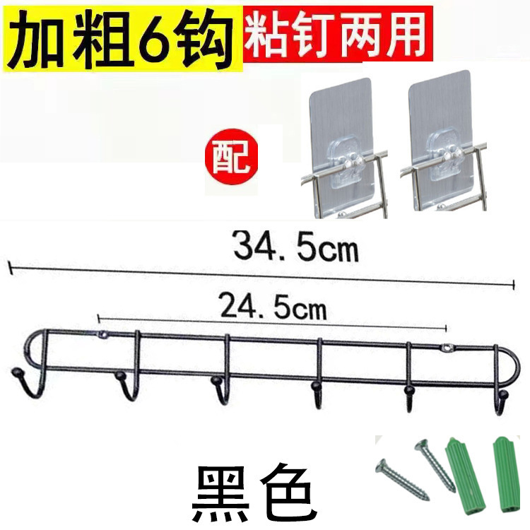 Ganchos para colgar en la pared de la cocina, utensilios de cocina, una hilera de ganchos para colgar en viscosa, ganchos largos de metal de acero inoxidable, ganchos para ropa