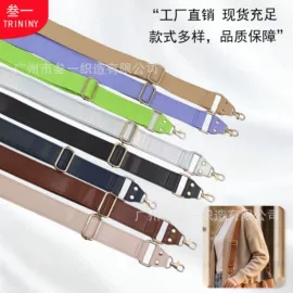 织带;包带;乐器配件