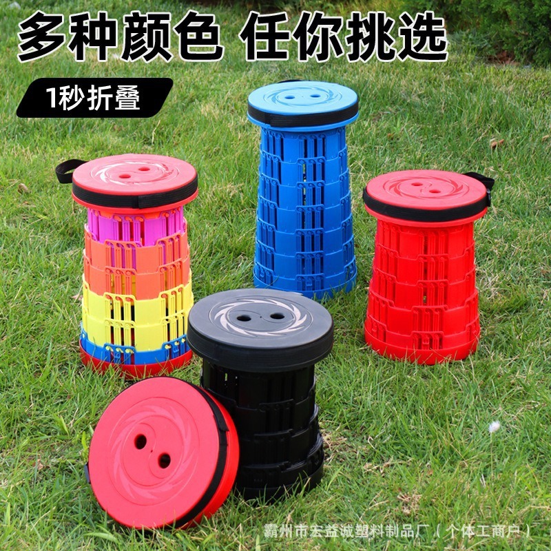 Portable Telescopic Stool with Three Buckles, Round Folding Stool, Thickened Travel Seatless Outdoor Folding Small Stool