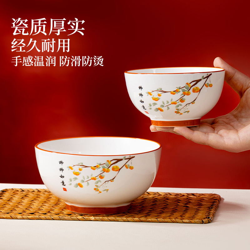 Conjunto de platos de alta calidad, cuenco de sopa, cuenco de arroz de alta temperatura, cuenco de cerámica de color esmaltado, cuenco de platos domésticos