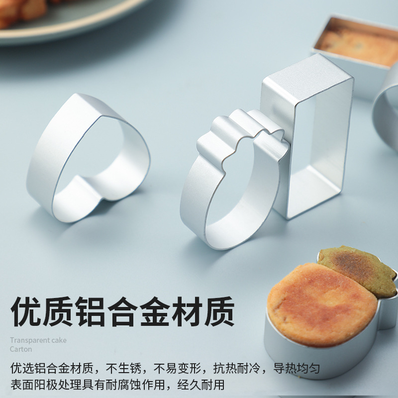 鳳梨酥模具加厚壓模器菠蘿糖霜長方形餅乾模型半熟芝士磨具水果切
