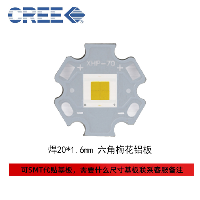 cree�������XHP70D 7070���� ů�׹�43w����led�����ֵ�Ͳ����
