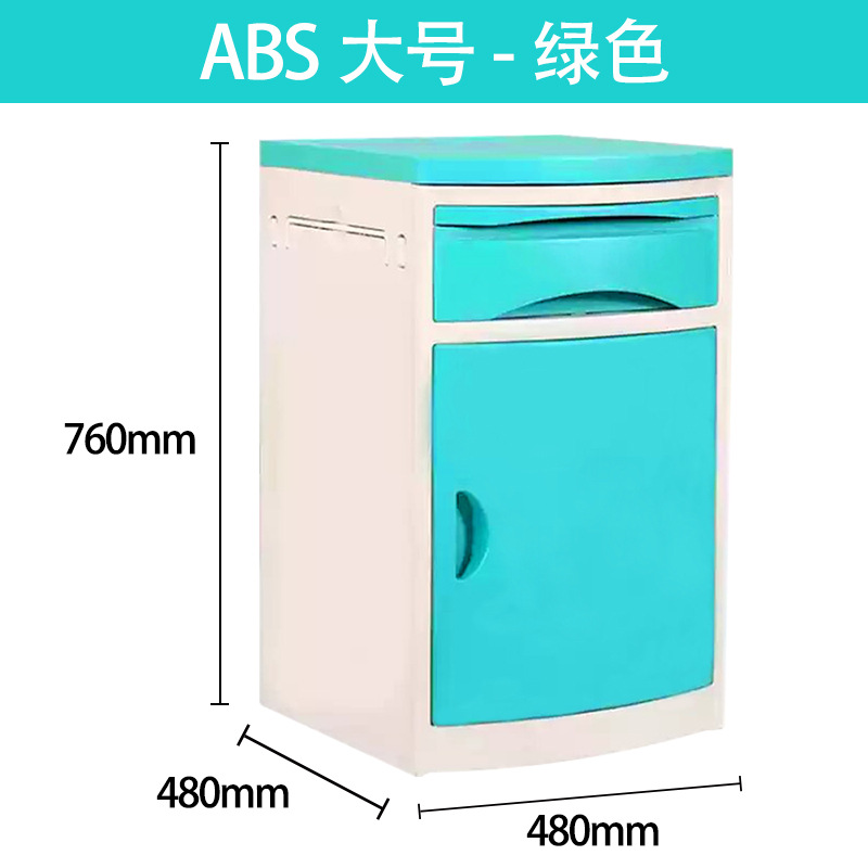 ABS 그린 L사이즈