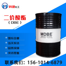 ��ӦDBEͿ��ϡ�ͼ��������� 99.9%ԭͰװ�߷е��ܼ� ��϶�Ԫ��