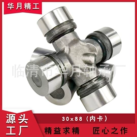 万向节;轴承;涨紧轮