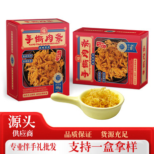 ζ�cɭ��˺�����l��ʳ��ʳʳƷ���l��l�⸬���ֶY��ʳ�u��l