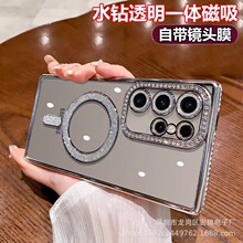 适用三星S25Ultra电镀边闪钻手机壳GalaxyS24闪粉水钻S23保护软套