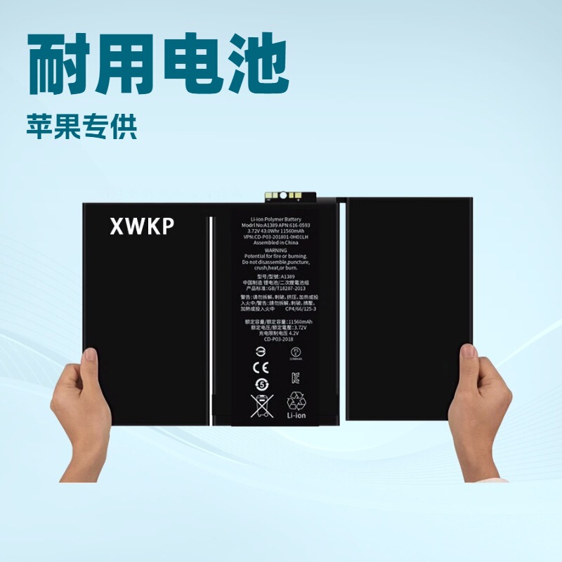 Applicable ipad battery Air2 battery pro9.7 inch mini3/4 tablet battery factory direct sales