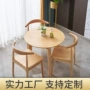 北欧公寓定制实木小圆桌