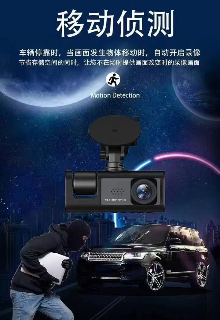 Three-camera car dashcam, 1080P ultra-clear night vision, WiFi connectivity, and rear-view camera with loop recording