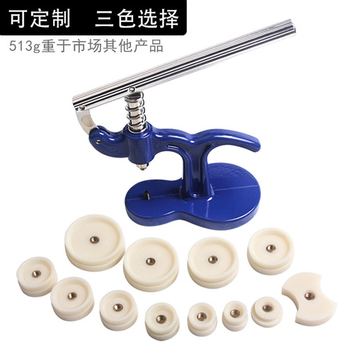 Watch repair, battery replacement, foreign trade model capper, watch back cover repair tool manufacturer, watch capper