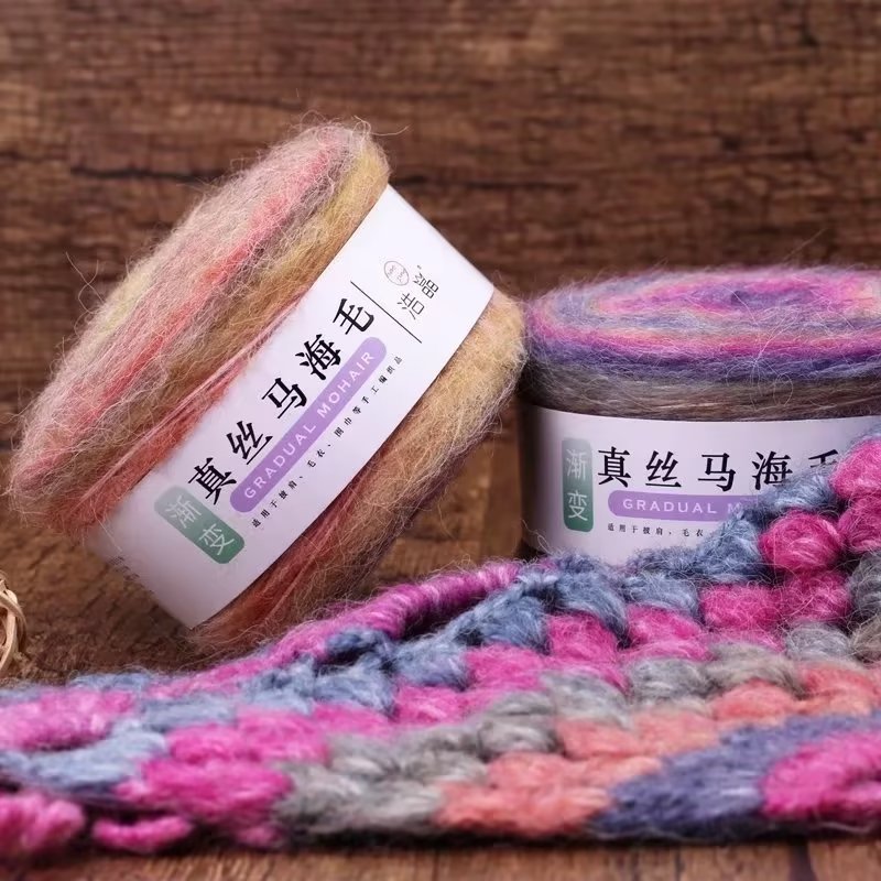 跨境专供渐变真丝马海毛毛线手工编织毛衣手染长段染彩虹马海毛线