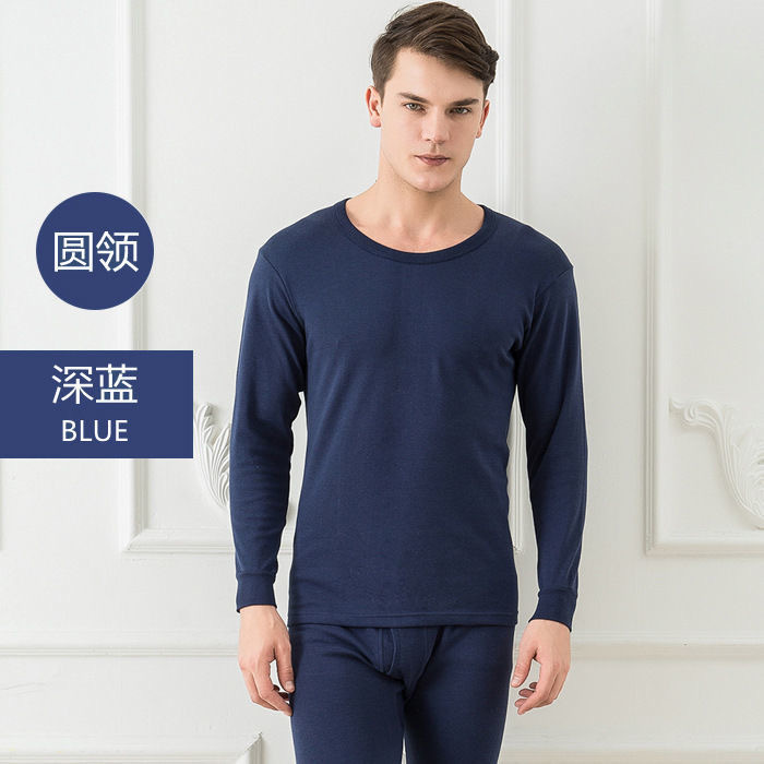 Cotton thermal underwear with a round collar, trousers