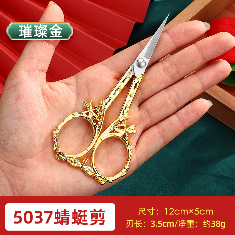 Aleación de aluminio tijeras pequeñas Mini tamaño pequeño oficina de acero inoxidable hogar hilo hecho a mano tijeras de bordado puntiagudo tijeras de té