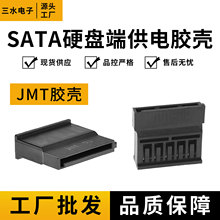 ̨�������� JMT SATA ֱ���z�� Ӳ�P���^ ���ʽ HDD SSD��늽ӿ�