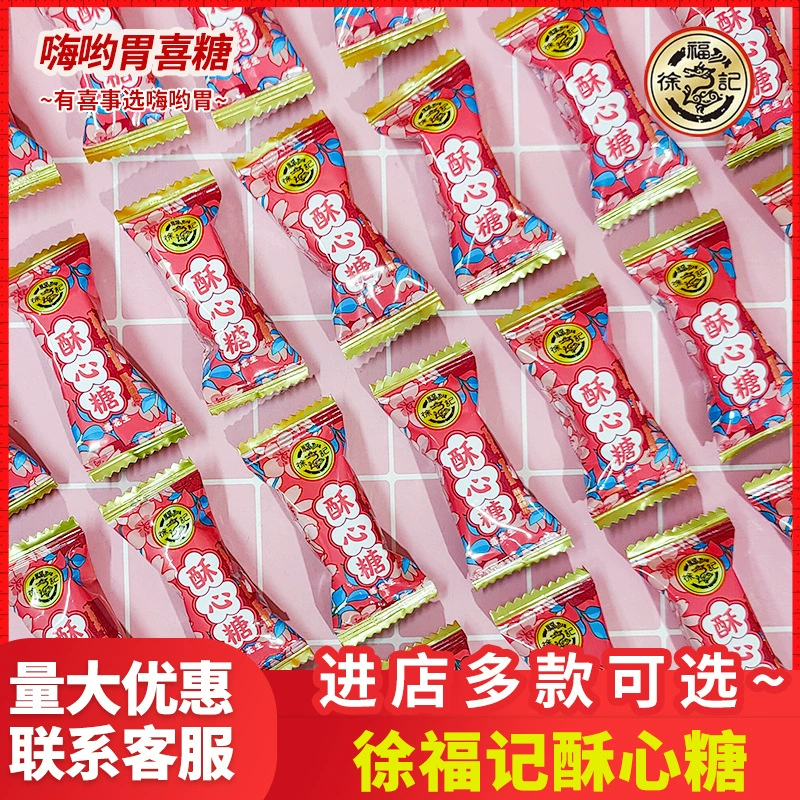 Счастливое событие Сюй Фудзи