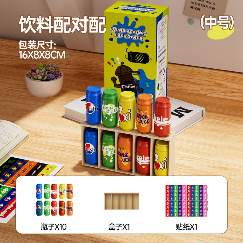 跨境多彩猜瓶子游戏饮料对对碰室内桌游颜色记忆早教玩具桌面游戏|undefined