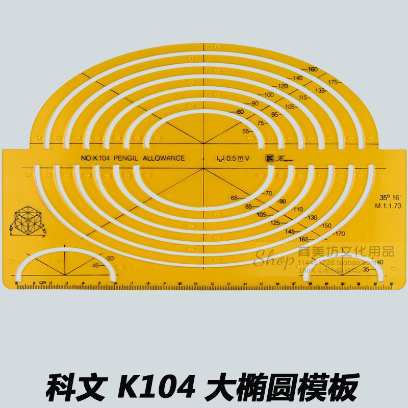 K104 large elliptical template ruler