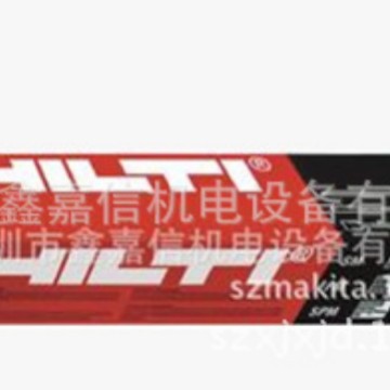 现货 批发零售 瑞士 Hilti喜利得 鑿套裝 TE-CP