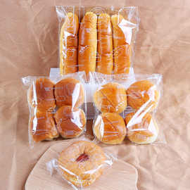 面包包装袋餐包袋子烘焙包装袋透明自粘