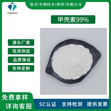 �ך��� 99% �İ����� ������ �rз����ȡ�� ʳƷ�� ԭ�Ϸ�ĩ �F؛