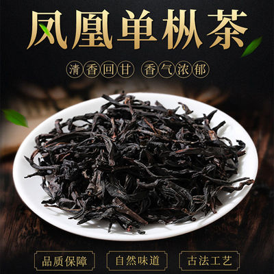 Oolong Tea Phoenix Shan Cong tea Duck shit Large incense Chaozhou Orchid Fen Tea bag Alpine Dancong Gift box