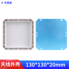 130x130x20mm�쾀�⚤���ABS���ϼ��X���lRFID�ȼ�IP67