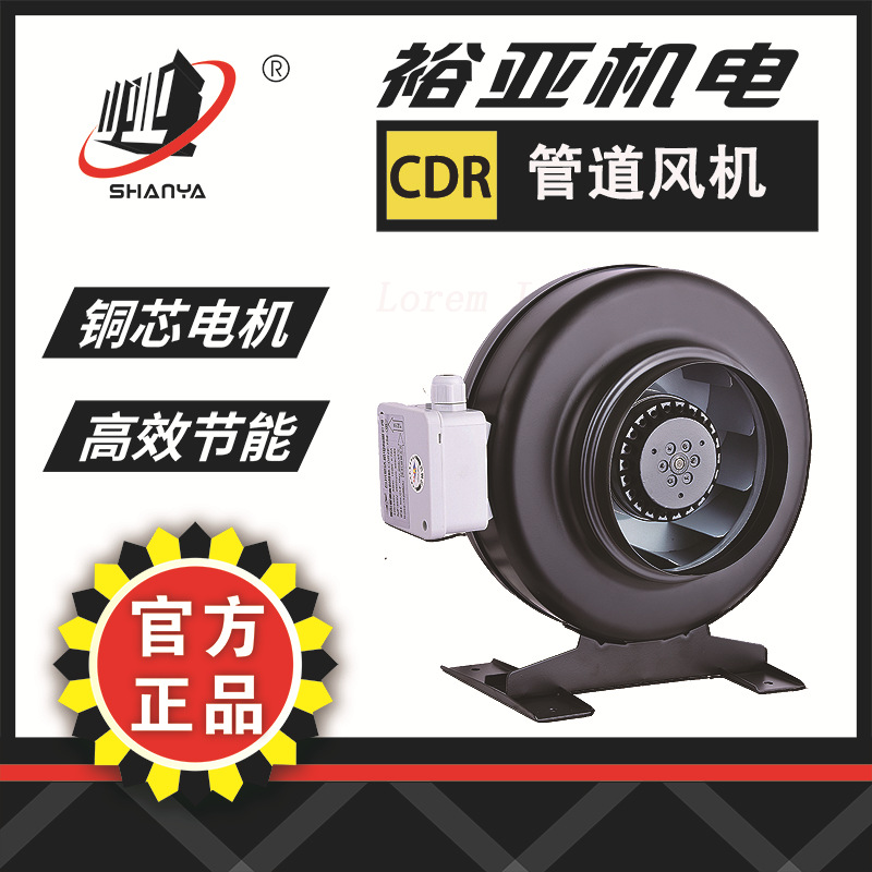 管道同轴CDR2E-160型号家庭厨房储藏室小型场所通风新风换气排风