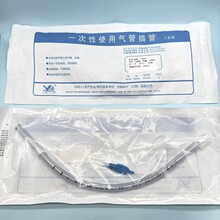 一次性加强型气管插管 带导丝气管插管 加强型 钢丝管螺纹气