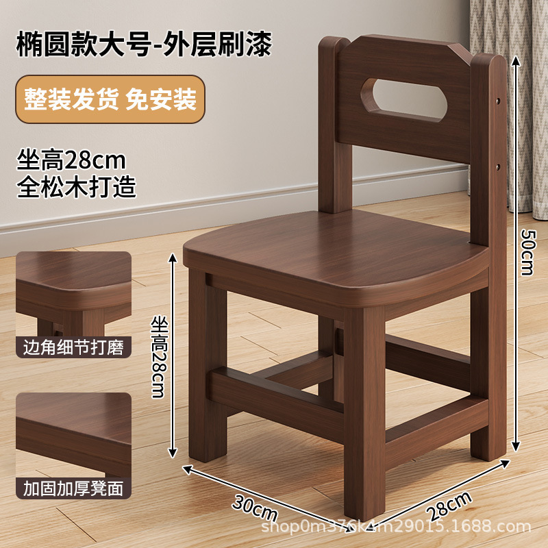 実木の小さい腰掛けの家庭用の小さい腰掛けの低い腰掛けのネットの赤い背もたれの小さい椅子は靴の腰掛けの客間のお茶のいくつかの実用的な腰掛けを交換します。|undefined