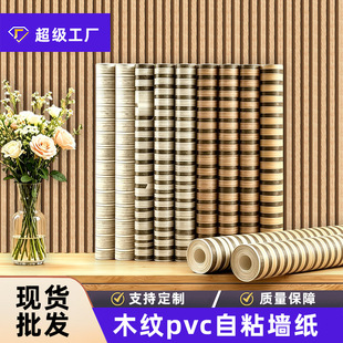 �羳PVC�l�y��ճ��� ���ľ�y��ŗl�ypeel and stick wallpaper