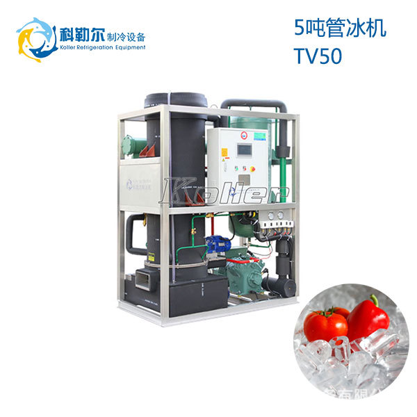 【大型制冰机】制冰机出口品质制冰厂机器5吨管冰机 食物保鲜酒吧